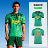小李子NIKE耐克2026中超联赛北京国安主场短袖球衣成人IQ4943-375 商品缩略图2