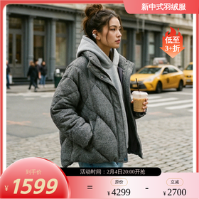 NANSONGSILK/NS鹅绒服时尚保暖冬季短款鹅绒服547025南宋