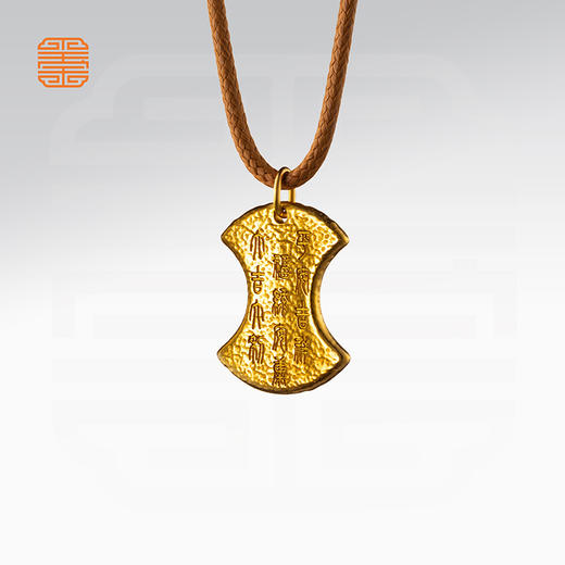 玺匠金铺《吉言金锭》足金9999 黄金吊坠项链生日礼物 商品图4