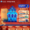 洋河海之蓝 52度 375mL 整箱6瓶装 商品缩略图0