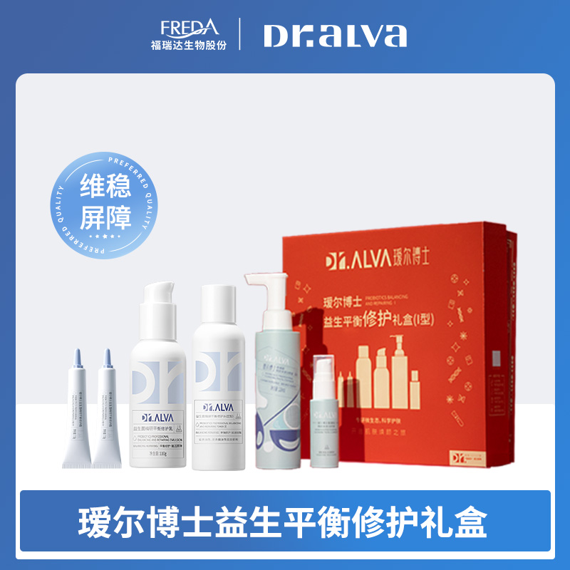 【瑷尔博士】瑷尔博士益生平衡修护礼盒（I型）