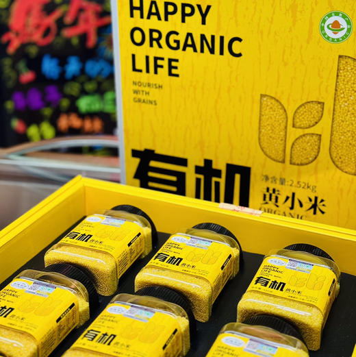石家庄优选仓库速达，苏瑆农场有机小米，色泽黄润均匀，米粒饱满圆润，保留原始小米的原色原香，净重2.52kg礼盒装（420g*6） 商品图3