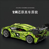 8741款-2.4G遥控赛车积木遥控车-纪念日百货门店同款169602429 商品缩略图2