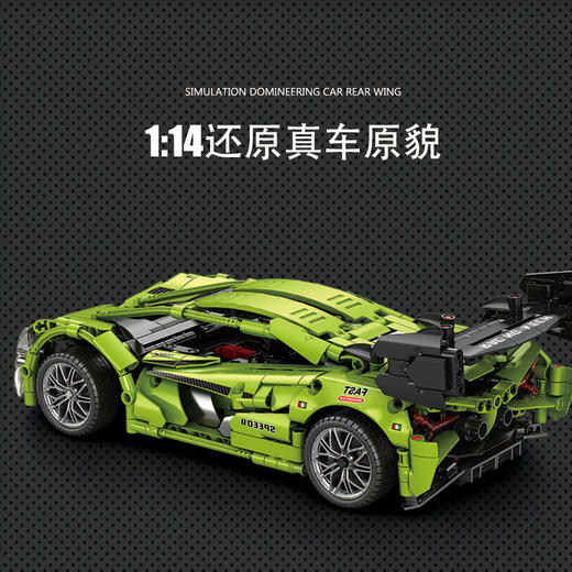 8741款-2.4G遥控赛车积木遥控车-纪念日百货门店同款169602429 商品图2