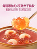 MM 山姆 花语酿龙眼桃胶羹 185g*8 商品缩略图2