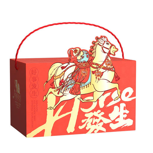 【特惠170.9】好事发生马年礼盒1953g-（效期至26年6月30日）-专享价 商品图1
