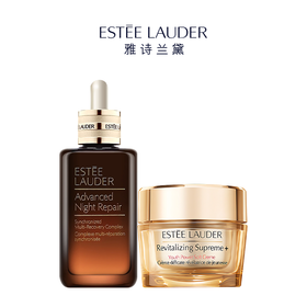 【全球购A义乌】雅诗兰黛第七代小棕瓶精华100ML+雅诗兰黛智妍面霜75ml 清爽型