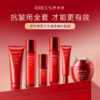 【官方】伊贝诗海藻蜗牛套装红色礼盒装保湿抗皱护肤品 商品缩略图4