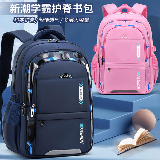 小学生书包4-9年级初中高轻便休闲时尚超轻新款新品大容量双肩背包新 商品图1