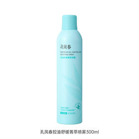 【春日集市】茶树叶控油精粹喷雾300ml