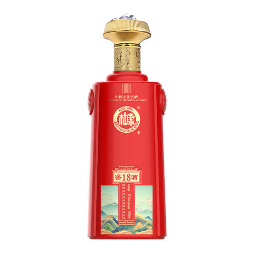 白水杜康窖酒18酒52度 整箱500ml*6瓶 商品图8
