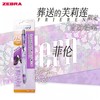 葬送的芙莉莲限定自动铅笔P-MA85-FBJE-SQV 商品缩略图0
