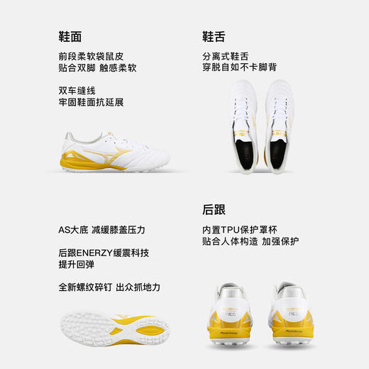 小李子Mizuno美津浓莫雷拉Morelia Neo4次高端TF碎钉袋鼠皮成人足球鞋男 商品图1