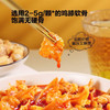 有友 酸汤双脆 筋脆骨/掌中宝 小袋装 商品缩略图1