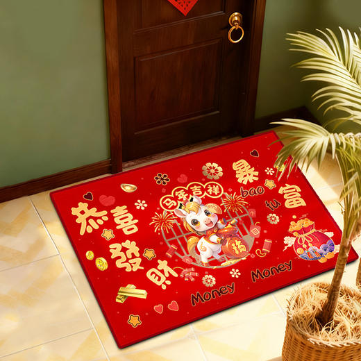【马年限定❗️福气满满新年地毯】脚踩进门，迎接新年好运，进门喜庆地毯入户门红地垫脚垫家用加厚， 商品图0