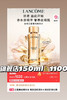 正装150ml1100  新包装 兰蔻菁纯玫瑰精粹水30ml 滋养抗皱 国内专柜 商品缩略图1