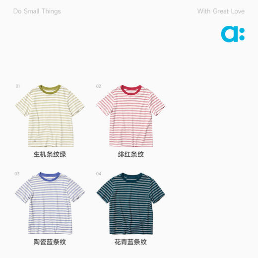 【柔软汉麻】allblu幼岚【柔软汉麻】儿童细纹短袖T恤26春夏男童女童吸湿透气 商品图3