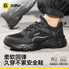 古伊萨欧标钢包头达标4.0㎜凯夫拉底橡塑底新款劳保鞋 商品缩略图3
