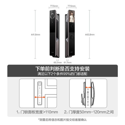 卡萨帝（Casarte）智能门锁 CFA-X70-CAU1 罗曼金 商品图2