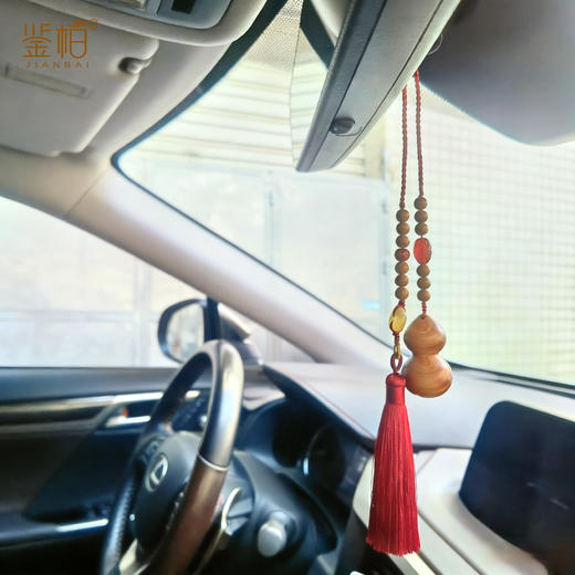 「鉴柏」崖柏护佑车挂（包挂） 商品图4