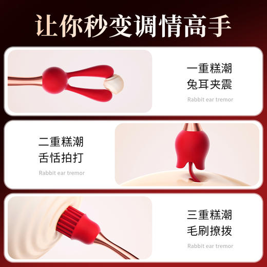 【情趣玩具】红色挑逗点潮笔震动棒趣性用品G点成人玩具自慰女用！ 商品图5