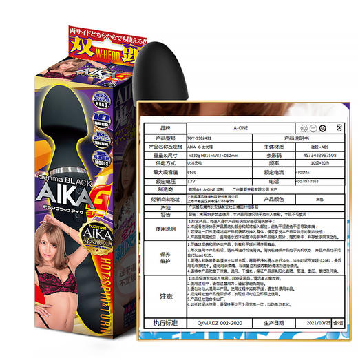 【情趣玩具】震动棒女优棒女性性保健品器具！ 商品图5