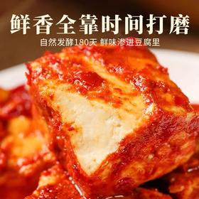 在菌屋云南鸡枞油腐乳 260g/瓶 配料干净 咸度适中