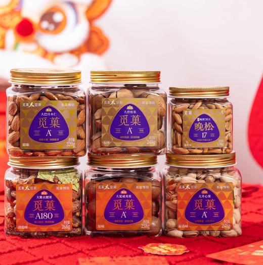 觅菓*红剑兰大坚果礼盒 商品图2