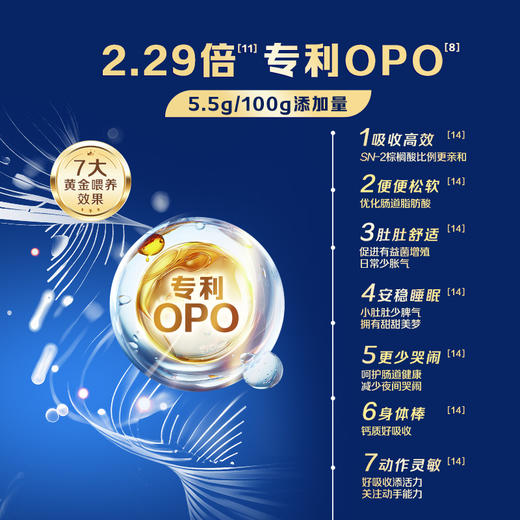 乐铂HMO 3段幼儿配方奶粉12-36个月808g 商品图3