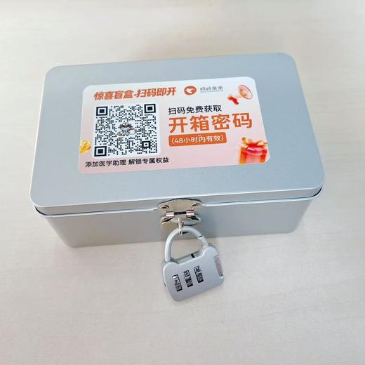 妈妈亲亲惊喜盲盒 商品图1