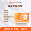 深圳区域-菁英关爱团检套餐1 商品缩略图0