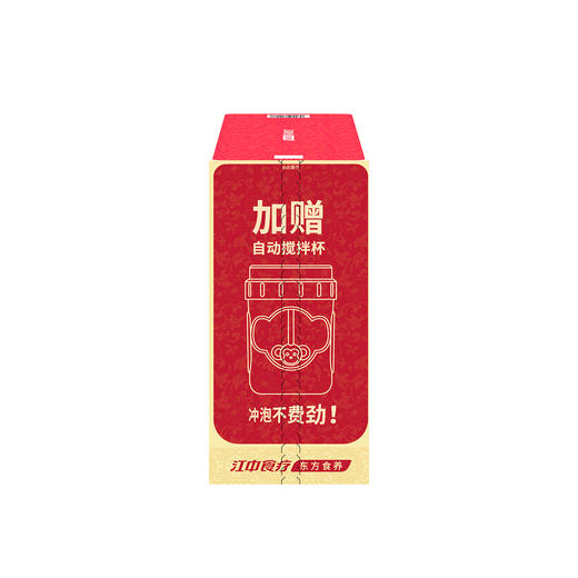 江中猴姑米稀食养礼盒780g（含封套）+赠搅拌杯2025年12月生产保质期12个月 商品图4