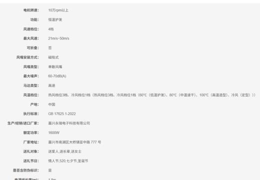 5025155113486 Dyson dyson戴森HD16智能吹风机晶耀紫礼盒款 商品图5