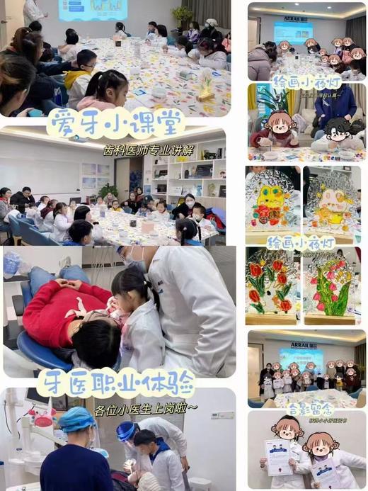 【活动招募】小牙医体验活动 商品图0