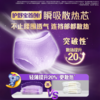 护舒宝L码5+2片考拉安睡裤 商品缩略图2