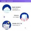 狮王美白牙膏（葡萄柚元气）120g 商品缩略图3