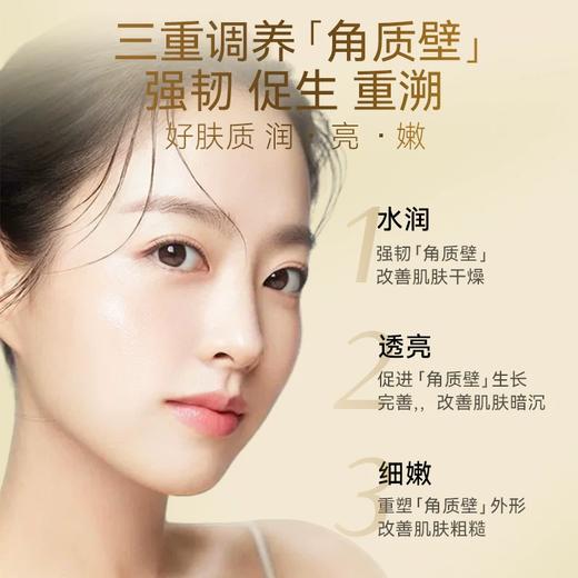 【保税仓】资生堂新款二代悦薇滋润型水150ml（效期：2028/01） 商品图1