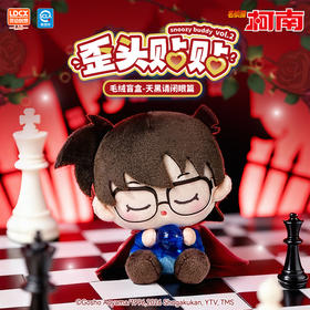 名侦探柯南歪头贴贴毛绒盲盒-纪念日百货门店同款169296898