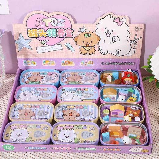 小狗日记ATOZ领养盒盒diy场景铁盒玩具-纪念日百货门店同款169260545 商品图3