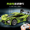 8741款-2.4G遥控赛车积木遥控车-纪念日百货门店同款169602429 商品缩略图0