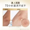 OLAY360g长效滋润精华身体乳山茶花香 商品缩略图2