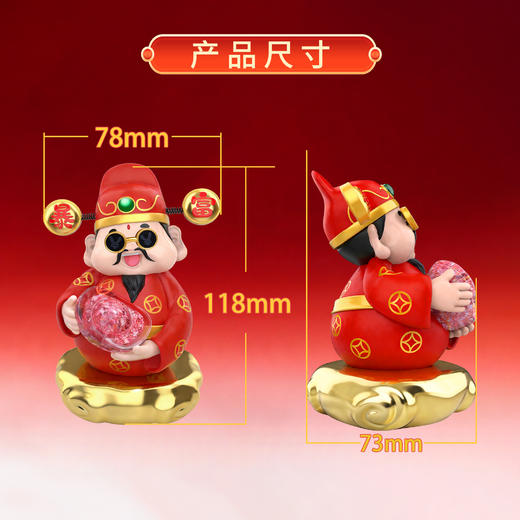 【成都印钞】碎钞小财神摆件 商品图2