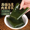 湾琴河 裙带菜150g 高泡发海带木耳昆布 海洋蔬菜 海产干货 凉拌煲汤 /粮油调味 /南北干货 /鱼虾贝藻类干货 商品缩略图2