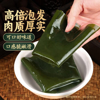 湾琴河 裙带菜150g 高泡发海带木耳昆布 海洋蔬菜 海产干货 凉拌煲汤 /粮油调味 /南北干货 /鱼虾贝藻类干货 商品图2