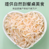 【YC】 散称虾皮 商品缩略图0