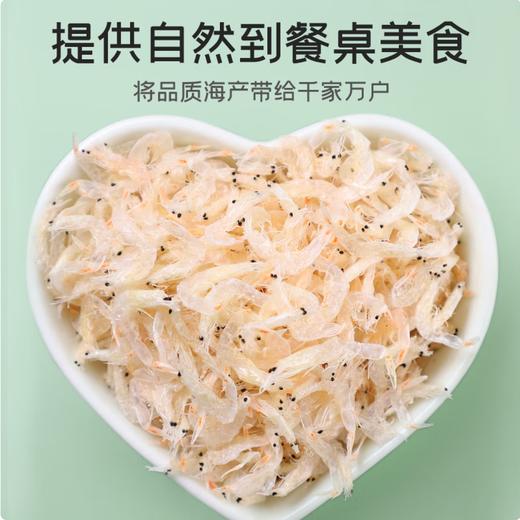 【YC】 散称虾皮 商品图0