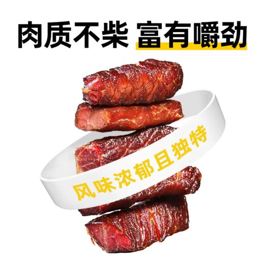 【每刻精选】蒙味传奇乳酸菌牛肉干100g 商品图3