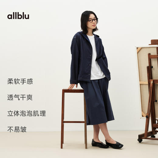 女装“轻盈不粘身”26春新款【泡泡纱】连帽外套丨透气干爽 商品图2