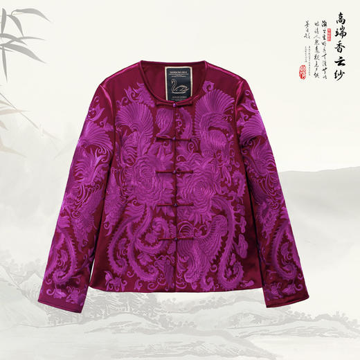 NANSONGSILK/NS鹅绒时尚气质高端盘扣圆领长袖外套547096南宋 商品图11