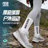 R2官方云跑AT徒步鞋专业全地形防水防滑跑步户外鞋男女登山运动鞋 商品缩略图2